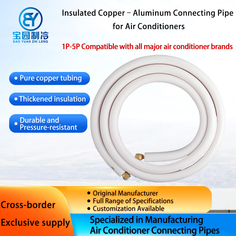 Air Conditioner Copper-Aluminum Line Set